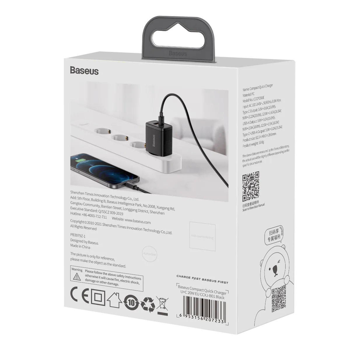 Baseus Compact Quick Wall Charger 20W (CCXJ-B01) (Black)