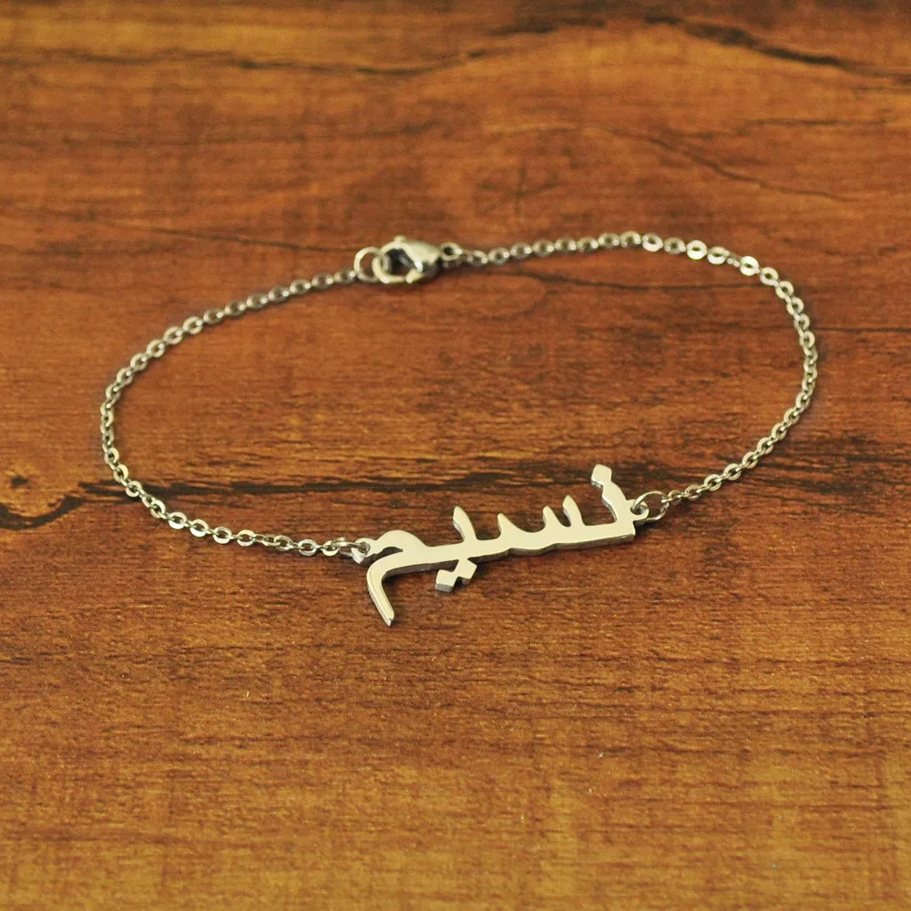 Personalized Name Bracelets in Arabic