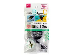 Type-A - micro-B - Type-C charging and transfer 2 in 1 Retractable Cable 1m 2.4A